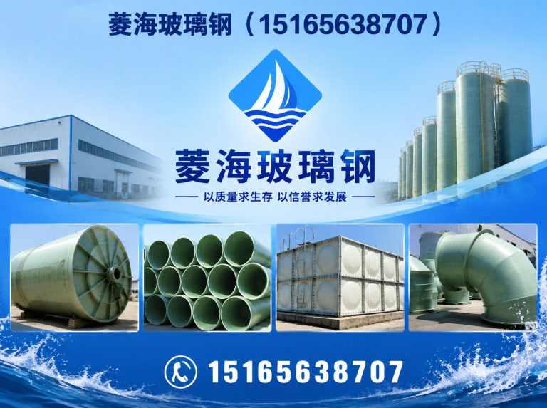 昌邑市玻璃钢储罐展示图